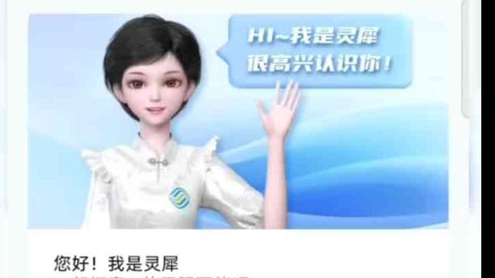 用智能体点餐！?看如何在1分钟内完成餐厅筛选、在线订座、路线规划！