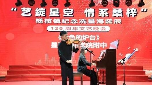 纪念冼星海诞辰120周年，南沙15项系列主题活动来袭